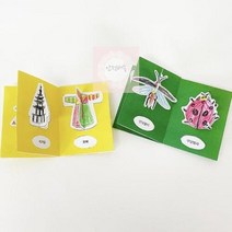 반쪽이 미니북 만들기 시리즈 미술 재료 키트 초등저, 5. 봄꽃