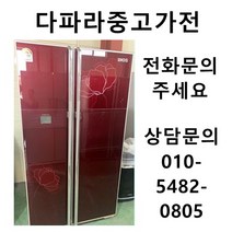 중고엘지양문형냉장고700L급