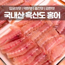 홍어해외배송 추천 TOP 5