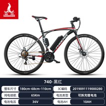 26인치 전기자전거 PAS전용 산악 MTB 오프로드 라이딩 전동 자전거, 36V, 10AH, 21단 블랙레드 순수전기항속약40km