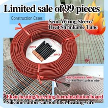 업그레이드 실리콘 고무 재킷 탄소 섬유 가열 와이어 따뜻한 바닥 케이블 100 미터 33 Ohmm 3 mm, CHINA_20m