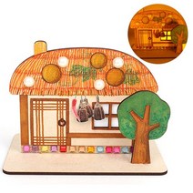 MDF 정겨운 초가집//하다니 미술샘 초가집 우드공예 전통만들기 DIY, 2.초가집&LED 전구, 1인용 개별포장