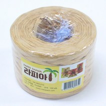 나모몰 라피아끈 약90m, G39 연갈색, 1개