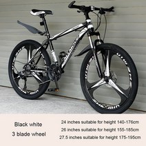 MTB 자전거 미끄럼 방지 내마모성 산악 크로스 컨트리 댐핑 성인 학생 인치 속도, 4.  3 - 24 - 30, 1개