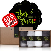 The.헤리티지 40수 코마사 170g x 4p 수건선물세트 어버이날 돌 칠순 팔순 회사 교회 개업 행사 근로자의날 답례품, A세트 / 문구 : 감사합니다