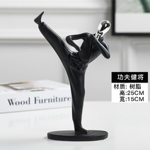 모던 블랙 조각상 조형물 석재 조형 돌조각상 석공예 개업선물 거실 장식품 오브제, 쿵푸 마스터
