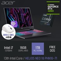 ACER PREDATOR HELIOS NEO 16 PHN16-71 [입고완료 i7->i9 업그레이드 후속모델 대체출고], 블랙, 코어i7, 1TB, 16GB, FREE DOS” class=”wr-img”></a></div></p></div></p></div></p></div><div class=