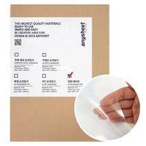 손코팅지 A4 3종 투명 무광엠보 무엠보 100매 PVC 쿨코팅필름 & 강력접착 양면테이프 A4, 양면 A4 100매