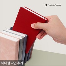 프랭클린플래너 2023 캐주얼 플래너 1D25 고급 다이어리 데일리 (각인추가) 25절 회사, 12.신고딕체/초코박, 다크네이비_12.신고딕체/초코박