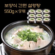 혼밥메뉴 간단한음식 간편요리 즉석국 설렁탕 12팩, 보양식 간편 설렁탕 (550g) 9개