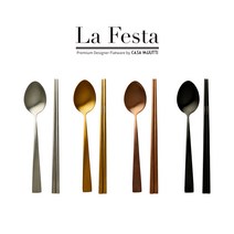 까사무띠 라페스타 커트러리 양식기 신혼 수저세트, 블랙, 1개