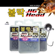 국내산 볼락지그헤드 볼락지그해드 /볼락바늘/풀치바늘/루어바늘