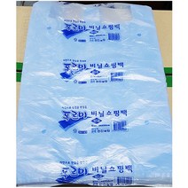 ksw38336 비닐봉투(흰색 44x54Cm 푸르미 100매)
