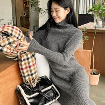 [랜덤플레이] 터틀넥 골지 니트 롱 원피스