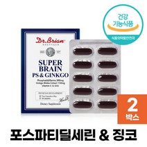 포스파티딜세린 은행잎 추출물 플라보놀배당체, 30캡슐, 2박스, 1200mg