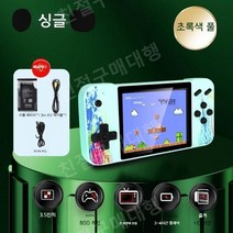 미니 게임기 레트로 추억의 게임기, D