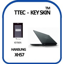 한성컴퓨터 XH57 BossMonster 노트북 키스킨 키커버, 1, 본상품선택