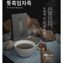 건강식 톳흑임자죽 식사대용 속쓰림에 좋은음식 스프 아침간편식 운동후식사, 10개