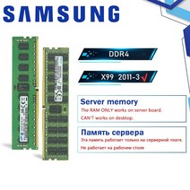 삼성 호환 DDR4 Ram 8GB 4GB 16GB 32GB PC4 2133MHz 2400MHz 2666MHz 2133P 2400T 2666V ECC REG 서버 메모리 지원 X99, 05 8GB 2400Mhz