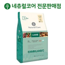 네츄럴코어 에코1 유기농 양고기 L입자(큰알) + 사은품 5종, 2kg