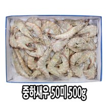 다인 중하새우 50미 500g 냉동새우 생새우 흰다리새우 제사용 제수용 [2866-0]500g 중하 50미흰다리새우, 1개