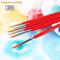 화홍 320 세필붓 묘사붓 디자인붓 세트 낱개 / 옵션선택, 1호