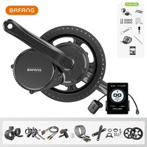 전기 자전거 변환 키트 모터 BAFANG 미드 드라이브 M615 M215 750W 500W BBSHD BBS01B 일 배송