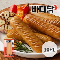 [바디닭] 담백훈제 닭가슴살 소세지 10+1팩, 없음, 상세설명 참조
