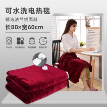 가정용 전기담요 싱글 매트리스, 5.진드기와수분을제거하는워셔블레드8060싱글모델