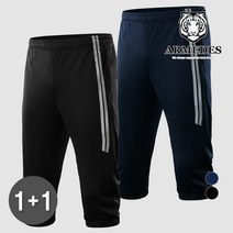 [1+1] 아르메데스 남성용 2선 운동복 7부 바지 AR-62
