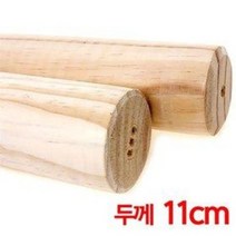 굵은 통나무 요가밀대 (마사지밀대 왕롤러봉 자세교정 스트레칭 등허리 척추교정 재활운동 목봉 필라테스), 52x11cm