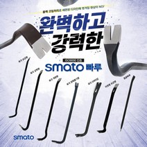 빠루 쇠지레 바라시 지렛대 육각 타원형 철골 인테리어 빠루 끌 정(만능 못제거) 스마토, 다가네 홈파기, 200