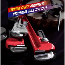세신 버팔로 알루미늄파이프 렌치 모음, 36인치