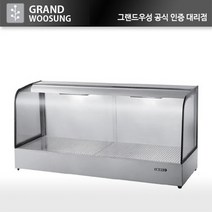 우성 온장고 1500 온장쇼케이스 ﻿푸드워머 1단 GWHCTK15HAS1, 곡면, 400