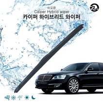 쌍용 체어맨W 비오랩 하이브리드 와이퍼 ( 600+550 / 멀티커넥터 ) 1세트, 600+550mm (멀티커넥터) 1세트+타올