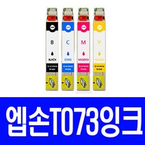 엡손 T073 쿠팡E 비정품잉크, 노랑, 1개입