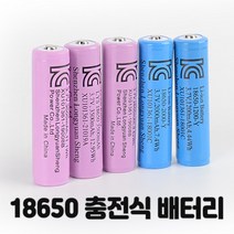 18650 리튬이온 충전식 배터리 1200mAh 2000mAh 2600mAh 3000mAh 3500mAh 충전용배터리 보호회로 충전지 KC인증, 05_3500mAh