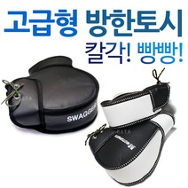 오토바이토시6 DS 스웨거토시 바이크토시 스쿠터 장갑 겨울스쿠터토시 바이크방한장갑 스쿠터장갑 겨울오토바이/바이크/스쿠터/라이더/자전거/4발이/4륜/ 겨울방한용품 라이더장갑, 선택1-간편토시
