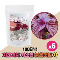 국내산 차즈기 차조기 자소엽 차 붉은깻잎 워터티 티백 건조 차즈기잎 RED PERILLA LEAF TEA, 100티백 x 6팩