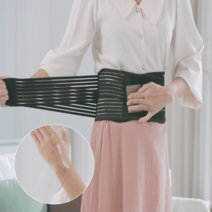 BNS허리파워 대형 게르마늄 장착 압박 지지 허리보호대, 2개