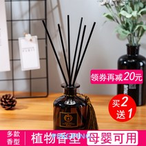 교보문고 디퓨저 힐튼호텔 무화과향 플로럴 침실 가정용Hiuha 증정, 블루풍령, 120ml