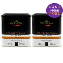 발로나 코코아파우더 퓨어 카카오 2팩 250g 추가 사은품 증정