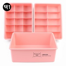 칸칸 양말 속옷 정리용 수납함 사각 서랍장정리, 15칸