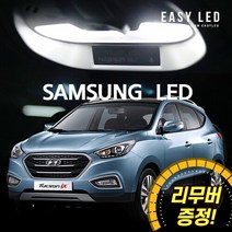 이지엘이디 LED 실내등 풀세트, 1세트, 투싼ix (09~15년)