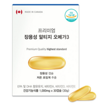 한미생활건강 프리미엄 초임계 장용성 알티지 오메가3 1 000mgx30캡슐 (1개월분) 임산부 수유부 청소년 부모님 혈행 건강, 30캡슐, 1000mg