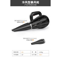 초강력 낙엽청소기 에어부스터 낙엽송풍기 송풍기 바닥청소 먼지제거 220v 진공 청소기, 냉풍형 스톰건
