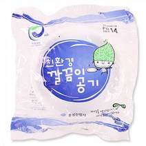 친환경 깔끔이 공기 14호 10P 일회용그릇 일회용접시 종이그릇 야외용그릇 일회용대접