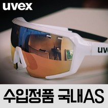 우벡스 901 VM 컬러미러 선그라스 고글 아시안핏, 901 바리오컬러미러_(화이트/블루변색)