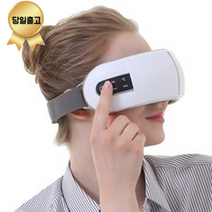 제스파 아이코어 무선 눈 마사지기, ZP2370WG(화이트 그레이)