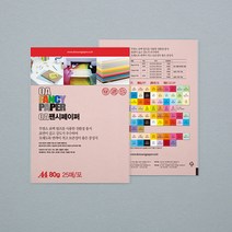두성종이 OA 팬시페이퍼 80g_25매�, P40 연분홍색, 80g, 25매입